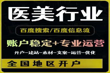 成功案例揭秘：如何有效进行SEM推广