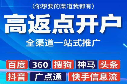 如何在激烈竞争中实现sem竞价托管的胜利