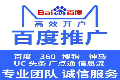 探索sem代运营公司成功案例的共同点